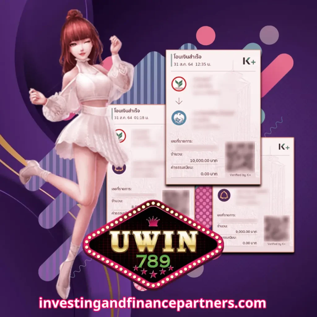 เว็บ uwin789